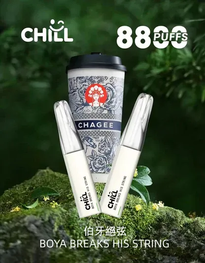 001-12.webp CHILL鴨嘴獸 8800口拋棄式|12W爆發防漏,3%丁鹽,台灣正品現貨快速出貨