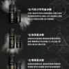 INCA印加帝國飲品冰沙小煙油｜多口味丁鹽順滑不嗆口，台灣現貨正品快速出貨