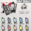 173c3b35a62d031e8fda2cbfdf05aa94.webp Hebat喜貝 10000口拋棄式|LED螢幕防漏,Type-C快充,台灣正品現貨快速出貨