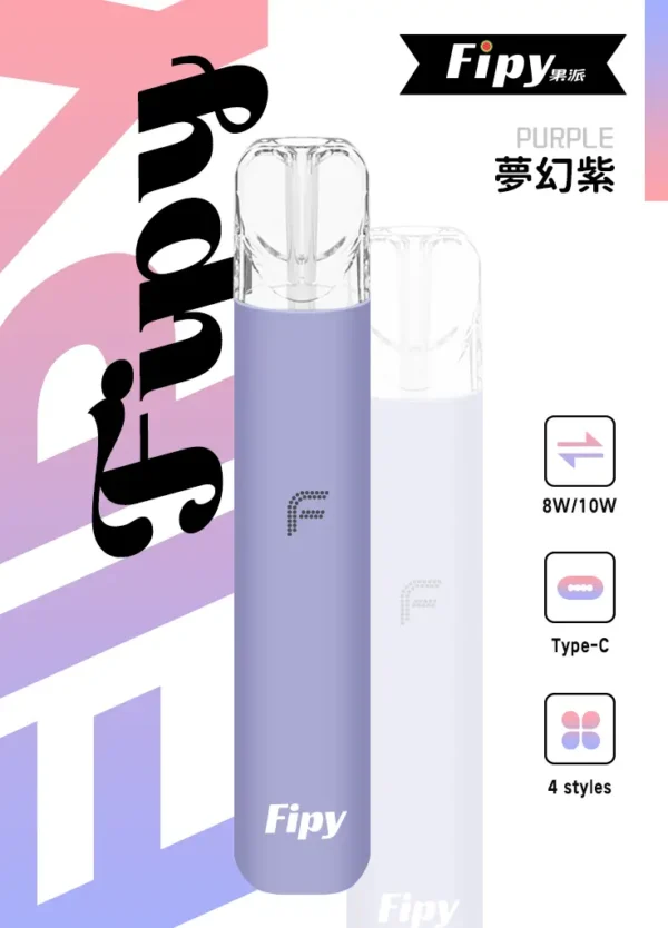 1eba525ac87d909eee20ad7be9119806.webp 【滿6贈1】Fipy果派 HP2 一代通用主機|雙檔功率防漏, 相容一代, 台灣正品現貨快速出貨