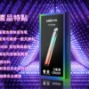 1fb1d392fa161ae4407478dc4a5162d9.webp MEHA魅嗨 星耀版五代主機|三檔調壓450mAh,RGB炫彩,台灣正品現貨快速出貨