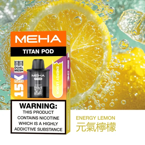 20251216203341.webp 【買3贈主機】MEHA魅嗨 TITAN 15000口專用煙彈|15ml Mesh網芯擊喉,台灣現貨正品安全超取