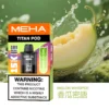 20251216203354.webp 【買3贈主機】MEHA魅嗨 TITAN 15000口專用煙彈|15ml Mesh網芯擊喉,台灣現貨正品安全超取