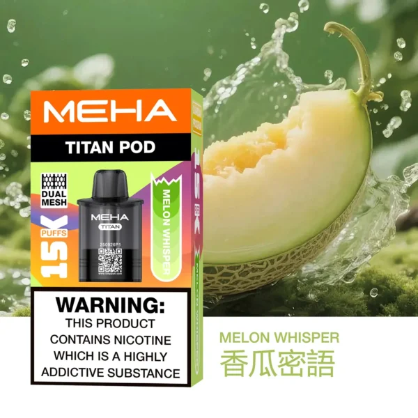 20251216203354.webp 【買3贈主機】MEHA魅嗨 TITAN 15000口專用煙彈|15ml Mesh網芯擊喉,台灣現貨正品安全超取