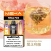 20251216203357.webp 【買3贈主機】MEHA魅嗨 TITAN 15000口專用煙彈|15ml Mesh網芯擊喉,台灣現貨正品安全超取