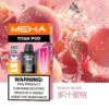 20251216203406.webp 【買3贈主機】MEHA魅嗨 TITAN 15000口專用煙彈|15ml Mesh網芯擊喉,台灣現貨正品安全超取