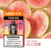 20251216203410.webp 【買3贈主機】MEHA魅嗨 TITAN 15000口專用煙彈|15ml Mesh網芯擊喉,台灣現貨正品安全超取