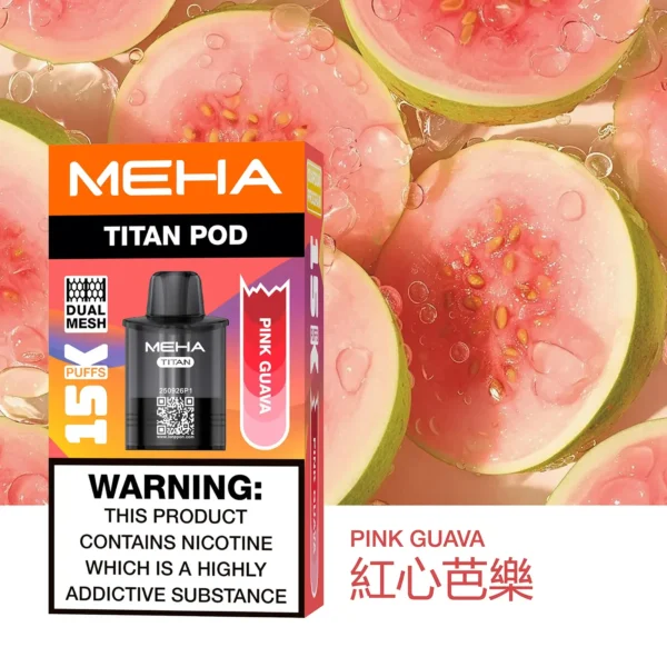 20251216203410.webp 【買3贈主機】MEHA魅嗨 TITAN 15000口專用煙彈|15ml Mesh網芯擊喉,台灣現貨正品安全超取