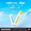 MEHA VBar 魅嗨 8500口拋棄式電子煙｜650mAh可充電，水果涼感，台灣正品現貨快速出貨