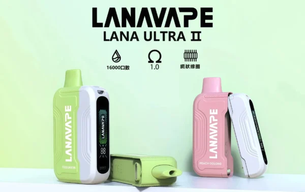 522c3ce2fc8dcf7163abfad995193684.webp 【滿3贈1】LANA Ultra II 16000口拋棄式換彈套裝|10ml防漏順口,台灣現貨正品安全超取