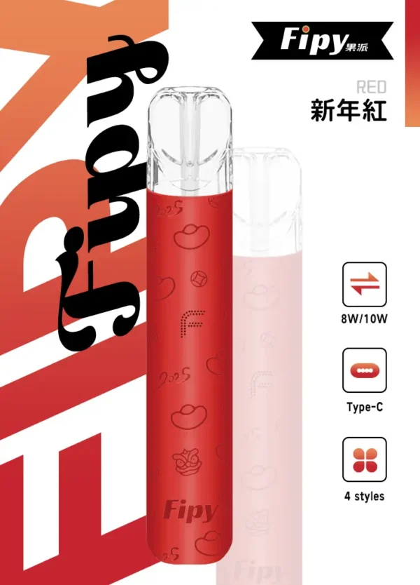 5a758297c7201fc69a6230a3213abdc5.webp 【滿6贈1】Fipy果派 HP2 一代通用主機|雙檔功率防漏, 相容一代, 台灣正品現貨快速出貨