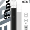 64c64f26ccc8625a04ef0655f952a5ce.webp 【滿6贈1】Fipy果派 HP2 一代通用主機|雙檔功率防漏, 相容一代, 台灣正品現貨快速出貨