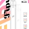 74d68acc89ae55c7c414b7bd3b57891f.webp 【滿6贈1】Fipy果派 HP2 一代通用主機|雙檔功率防漏, 相容一代, 台灣正品現貨快速出貨