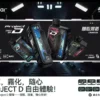 7cce97a44d5fe475e8116d1966f2b830.webp 【加購100贈主機】Zgar冰熊卡帶 15000口套裝|LED螢幕15ml防漏,700mAh,台灣正品現貨快速出貨