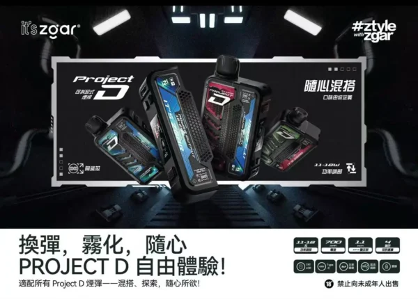7cce97a44d5fe475e8116d1966f2b830.webp 【加購100贈主機】Zgar冰熊卡帶 15000口套裝|LED螢幕15ml防漏,700mAh,台灣正品現貨快速出貨