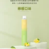 7e3d97a24563955e39d078b782e4d92a.webp ILIA哩亞 Bar4 6500口拋棄式|10ml充電防漏,水果冰,台灣正品現貨快速出貨