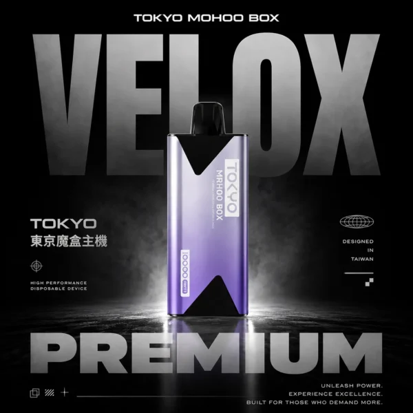 ChatGPT-Image-2026年6月14日-下午02_09_55.webp 東京魔盒 TOKYO MOHOO BOX主機|Mesh網芯12ml恆壓,500mAh,台灣正品現貨下單秒發