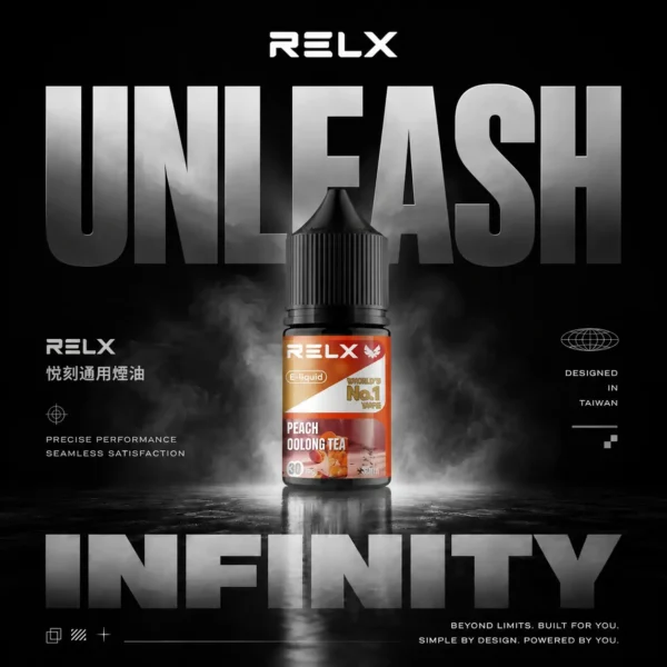 RELX悅刻 30ml煙油｜30mg丁鹽水果涼感，注油小煙，台灣正品現貨快速出貨
