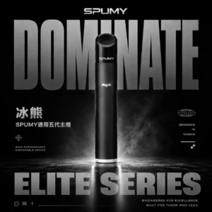 ChatGPT-Image-2026年6月18日-下午01_26_59.webp SPUMY冰熊 五代通用主機|480mAh大電量快充, 雙檔調壓相容4/5/6代, 台灣正品現貨快速出貨