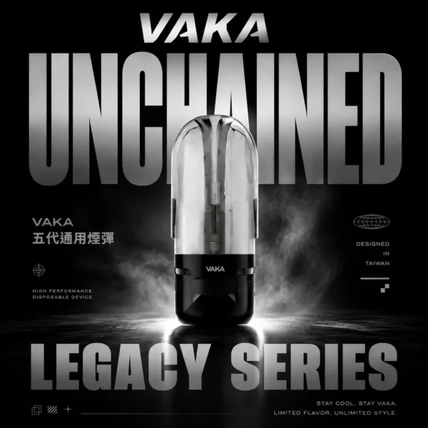 ChatGPT-Image-2026年6月18日-下午02_14_13.webp VAKA 五代通用煙彈|陶瓷芯相容4/5/6代, 3%丁鹽順口, 台灣正品現貨快速出貨