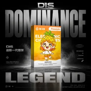 ChatGPT-Image-2026年6月18日-下午04_21_59.webp DIS迪斯 一代通用煙彈|陶瓷芯防漏不燒焦, 順口果香, 台灣正品現貨快速出貨