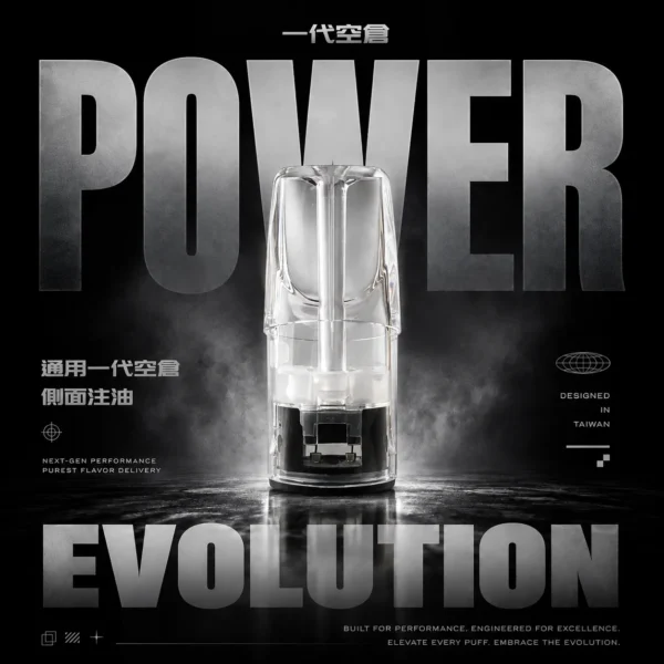 ChatGPT-Image-2026年6月18日-下午06_24_07.webp 側注空倉 一代通用空煙彈|全透明側邊加油陶瓷芯防焦,台灣現貨正品安全超取