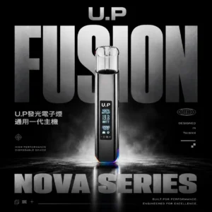 U.P智能發光 一代通用主機｜炫彩外殼RGB燈效智能溫控，台灣現貨正品安全超取