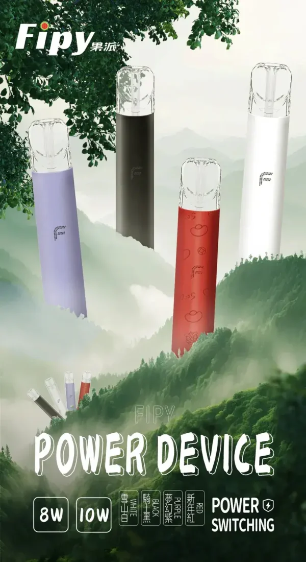 Fipy果派主機-_-通用霧化桿-_-雙檔調節適配一代煙彈.webp 【滿6贈1】Fipy果派 HP2 一代通用主機|雙檔功率防漏, 相容一代, 台灣正品現貨快速出貨