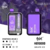 Hebat喜貝拋棄式一次性10000口-5.webp Hebat喜貝 10000口拋棄式|LED螢幕防漏,Type-C快充,台灣正品現貨快速出貨