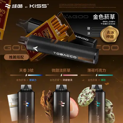 KISS-哇酷-6500口【雙芯組合-口味自由混搭更好玩】-3.webp WAGOO哇酷 KIS5 6500口拋棄式|雙芯混搭防漏,78種風味,台灣正品現貨快速出貨