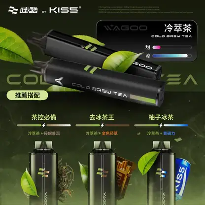 KISS-哇酷-6500口【雙芯組合-口味自由混搭更好玩】-6.webp WAGOO哇酷 KIS5 6500口拋棄式|雙芯混搭防漏,78種風味,台灣正品現貨快速出貨
