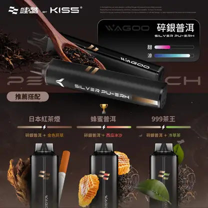 KISS-哇酷-6500口【雙芯組合-口味自由混搭更好玩】-7.webp WAGOO哇酷 KIS5 6500口拋棄式|雙芯混搭防漏,78種風味,台灣正品現貨快速出貨