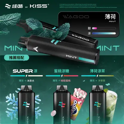 KISS-哇酷-6500口【雙芯組合-口味自由混搭更好玩】-9.webp WAGOO哇酷 KIS5 6500口拋棄式|雙芯混搭防漏,78種風味,台灣正品現貨快速出貨