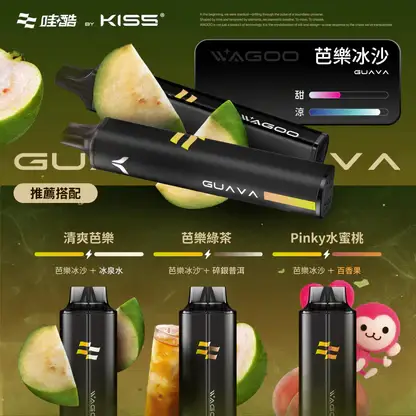 KISS-哇酷-6500口【雙芯組合-口味自由混搭更好玩】.webp WAGOO哇酷 KIS5 6500口拋棄式|雙芯混搭防漏,78種風味,台灣正品現貨快速出貨