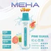 MEHA VBar 魅嗨 8500口拋棄式電子煙｜650mAh可充電，水果涼感，台灣正品現貨快速出貨