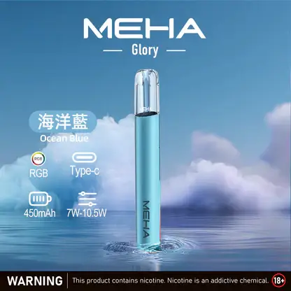 MEHA-魅嗨-一代主機星耀版-4.webp MEHA魅嗨 星耀版一代主機|三檔調壓450mAh,RGB炫彩,台灣正品現貨快速出貨