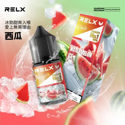RELX悅刻 30ml煙油｜30mg丁鹽水果涼感，注油小煙，台灣正品現貨快速出貨