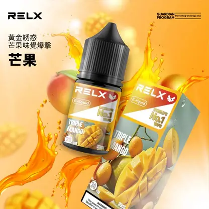 RELX悅刻 30ml煙油｜30mg丁鹽水果涼感，注油小煙，台灣正品現貨快速出貨