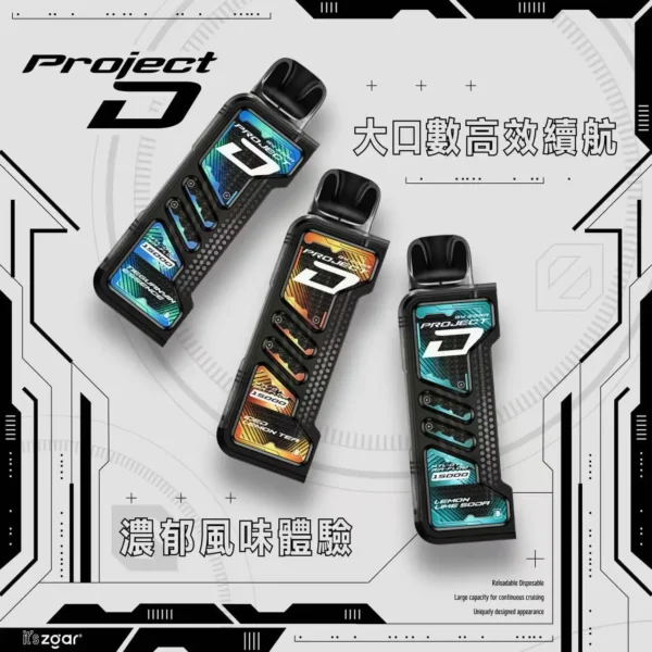e5df6882952f46e2f2d1f8a05e6d8119.webp 【加購100贈主機】Zgar冰熊卡帶 15000口套裝|LED螢幕15ml防漏,700mAh,台灣正品現貨快速出貨