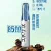 27763104a941bdf31156bc0c11499293-1024x1536.jpg XIAOKE 梟客 8500口拋棄式電子煙|8.5ml儲油量 3%丁鹽 支援Type-C充電,台灣現貨正品快速出貨