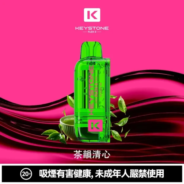 5cc8bc1033d3536aa3b9a40577b06a95-1024x1024.jpg 【買一盒煙彈送主機】KEYSTONE FLEX-3 鑰石 25000口 磁吸換彈拋棄式電子煙套裝|15ml透明油艙 22W/28W/40W三段功率 1100mAh大電池,台灣現貨正品快速出貨