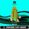 7d729f039d6becf89d2205e6b65db9c2-1024x1024.jpg 【買一盒煙彈送主機】KEYSTONE FLEX-3 鑰石 25000口 磁吸換彈拋棄式電子煙套裝|15ml透明油艙 22W/28W/40W三段功率 1100mAh大電池,台灣現貨正品快速出貨