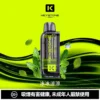 81838b76f663fed36cbccdc064886bd3-1024x1024.jpg 【買一盒煙彈送主機】KEYSTONE FLEX-3 鑰石 25000口 磁吸換彈拋棄式電子煙套裝|15ml透明油艙 22W/28W/40W三段功率 1100mAh大電池,台灣現貨正品快速出貨