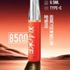 DM_20260528143241_008 XIAOKE 梟客 8500口拋棄式電子煙|8.5ml儲油量 3%丁鹽 支援Type-C充電,台灣現貨正品快速出貨