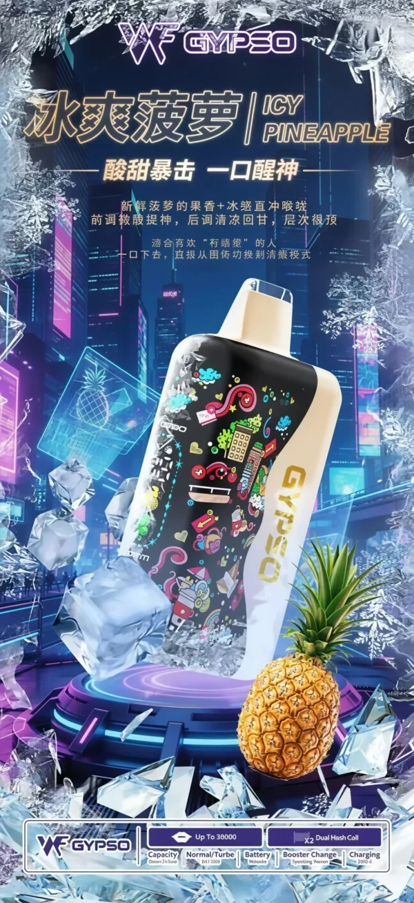 GYPSO滿天星30000口抛棄式電子煙-冰霜菠蘿-scaled GYPSO 滿天星 30000口拋棄式電子煙|14W-21W雙模式雙功率 Dual Mesh雙網芯 18ml巨量油艙,台灣現貨正品快速出貨