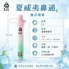I.G夏威夷鼻通產品規格-鼻吸薄荷棒-1 I.G 夏威夷 1000口 鼻通 鼻吸薄荷棒|6款清新香氣 涼感提神隨身舒暢必備,台灣現貨正品快速出貨