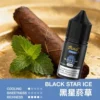 IMG_3968-300x300 MEHA 魅嗨 HUUK 煙油 30ml巨量裝|30mg尼古丁鹽黃金配比 適用於注油小煙,台灣現貨正品快速出貨