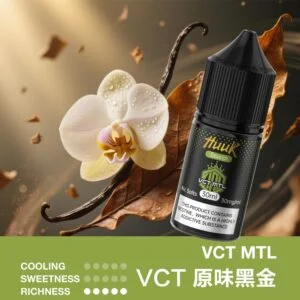 IMG_3971-300x300 MEHA 魅嗨 HUUK 煙油 30ml巨量裝|30mg尼古丁鹽黃金配比 適用於注油小煙,台灣現貨正品快速出貨