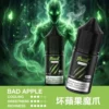 IMG_3983-300x300 MEHA 魅嗨 HUUK 煙油 30ml巨量裝|30mg尼古丁鹽黃金配比 適用於注油小煙,台灣現貨正品快速出貨