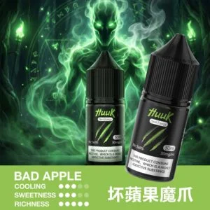 IMG_3983-300x300 MEHA 魅嗨 HUUK 煙油 30ml巨量裝|30mg尼古丁鹽黃金配比 適用於注油小煙,台灣現貨正品快速出貨